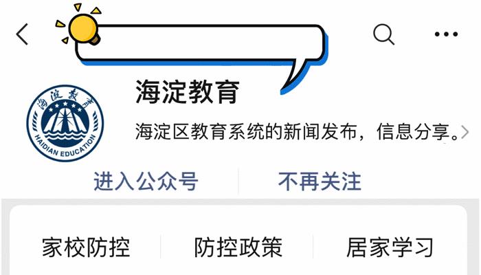 問題解答