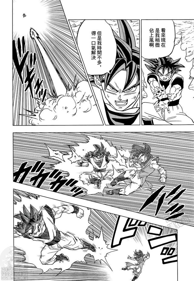 《龍珠超》漫畫第85話：各自的答案，悟空領(lǐng)悟兆的新含義