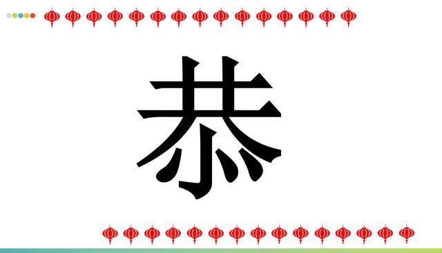淺談“人生五品”