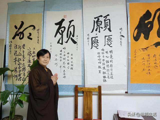 鄭飛院內(nèi)龍鳳和美之處，儷睿人“愿”字書幡隨風飄揚，金光耀眼