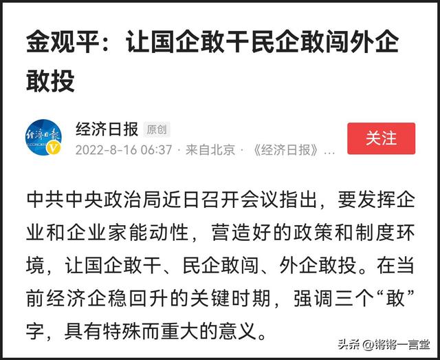 司馬南被禁言：三個(gè)小細(xì)節(jié)，一個(gè)導(dǎo)火索
