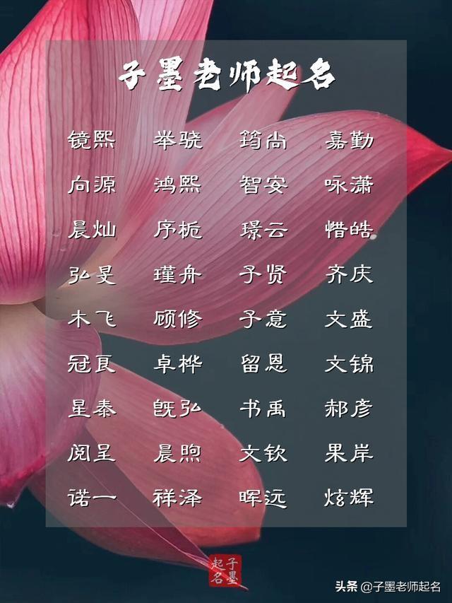 寶寶起名：楚云驚，隴水散，大氣又涵義豐富的男孩名字