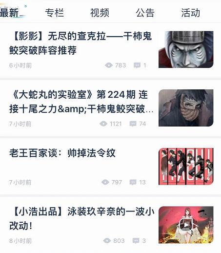 游戲社區(qū)，從山寨TapTap卷到國產(chǎn)Discord