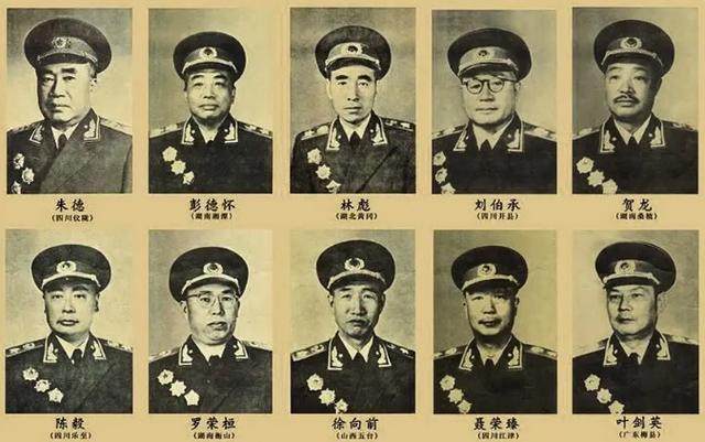 十大元帥之首朱老總，在授銜時(shí)編號(hào)卻是“004”，那么“001”是誰(shuí)