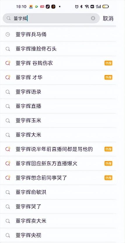 “深夜我迷上了董老師”：比劉畊宏更火的男人出現(xiàn)了，看了他的經(jīng)歷終于明白，人為什么要讀書