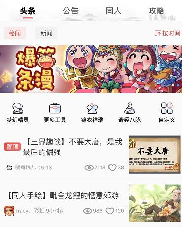 游戲社區(qū)，從山寨TapTap卷到國產(chǎn)Discord