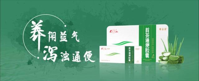 從“首薈順益舒”火爆出圈看魯南制藥的商標(biāo)品牌布局