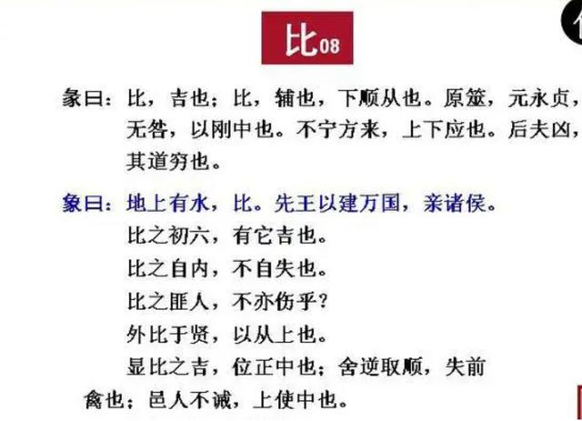 “數(shù)”說周易系列之18：律數(shù)在《周易》中的重要作用