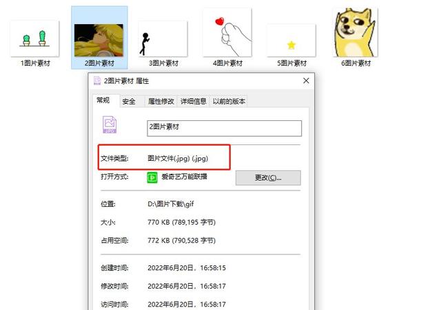 重命名大量文件并同時(shí)修改擴(kuò)展名