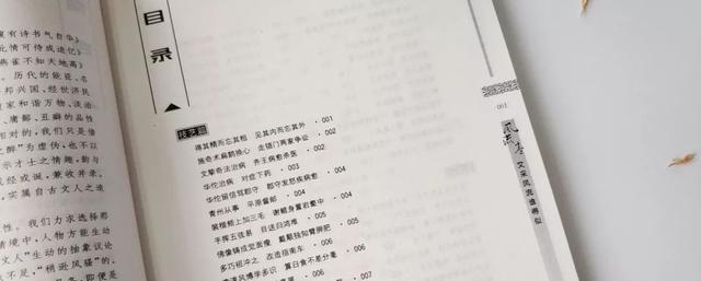 68個歷史人物，2282個故事，中華經(jīng)典短史記，每本都能影響人生"
