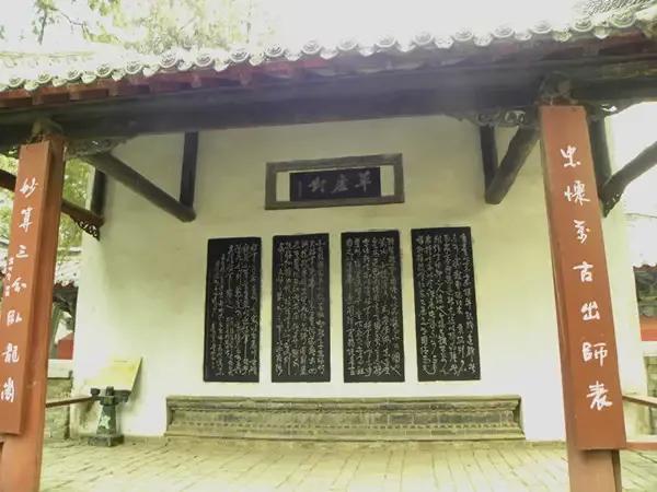 曰"宛"，曰"宛中，隆"，曰"隆中"，曰"南陽"，曰"躬耕于南陽"解密