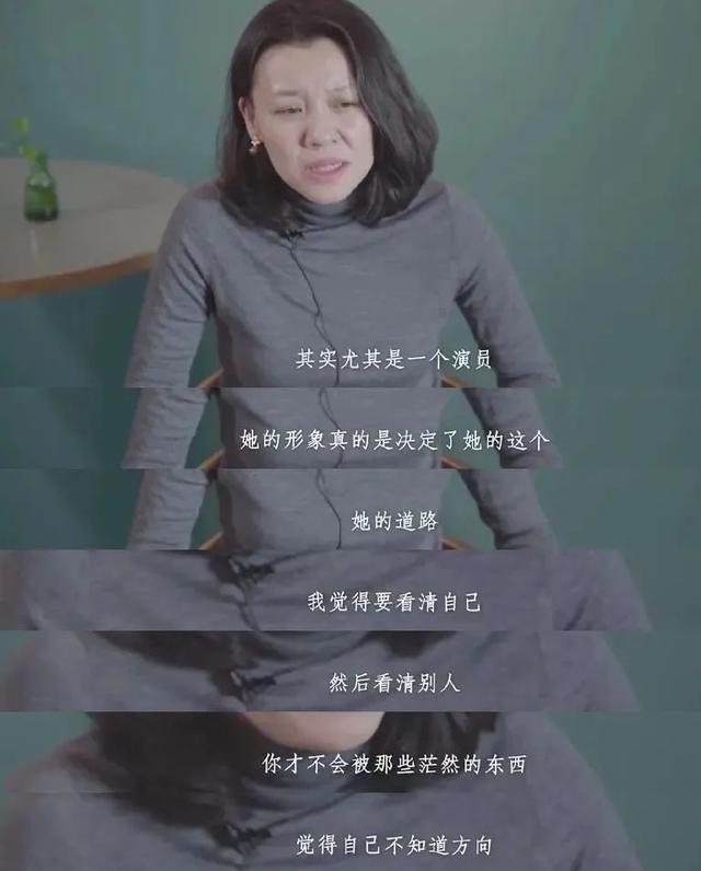 長一張“劇拋臉”，演什么像什么，劉琳：我不是藝人，只想做演員