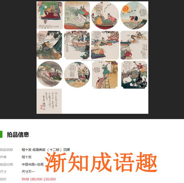 創(chuàng)的成語(yǔ)開(kāi)頭的成語(yǔ)創(chuàng)的成語(yǔ)開(kāi)頭有哪些