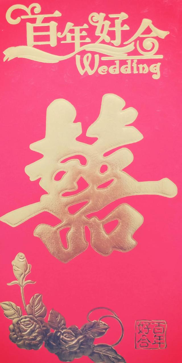 我迷糊了，不知道姓cui 的崔字怎么寫了？