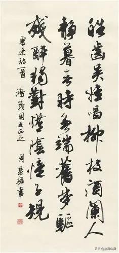 書法大師沈伊默的女弟子，書法寫得比男人還男人，早期書法驚艷