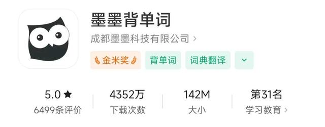 大學生不可錯過的6個好用軟件