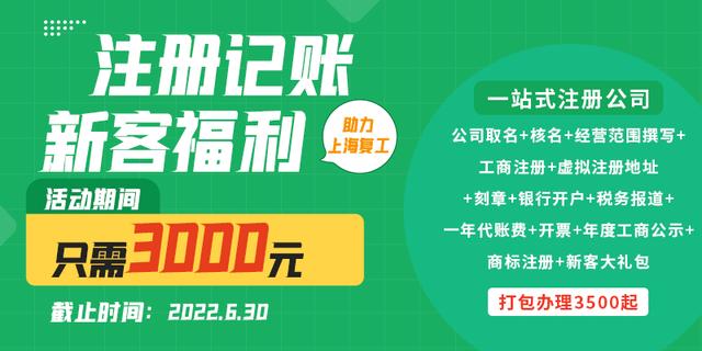 個(gè)人怎么注冊(cè)一個(gè)小公司？