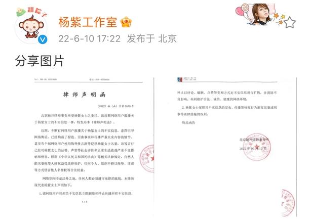 個(gè)最新大瓜：知三當(dāng)三，吳某凡開庭，賈斯丁患病面癱無法再笑"