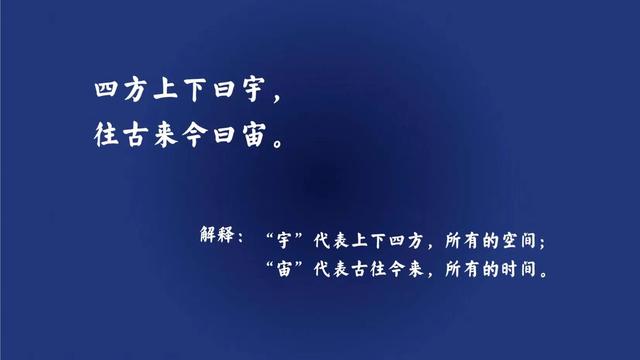 從文字的角度看一看不一樣的宇宙