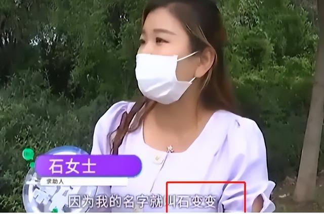 這些名字太“奇葩”，家長(zhǎng)給孩子取名要慎重，可能導(dǎo)致孩子被霸凌