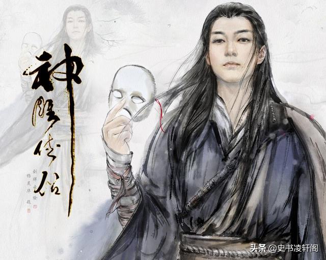 《射雕英雄傳》+《神雕俠侶》，武功高手前25位，周伯通僅排第三