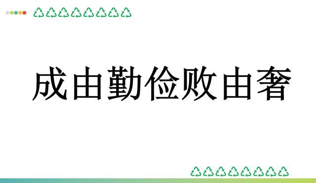 淺談“人生五品”