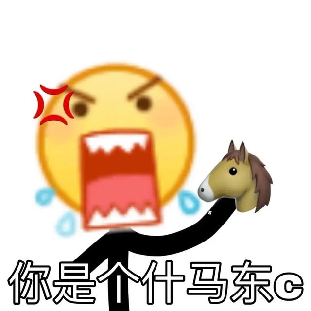 狗看了都搖頭的沙雕網(wǎng)名ID