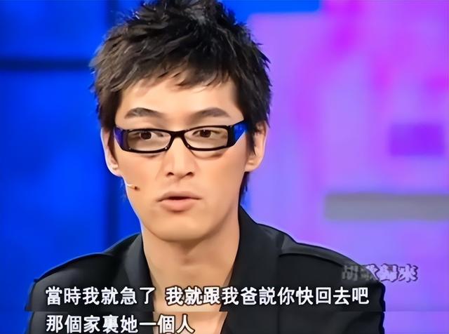 胡逸材：兒子是胡歌，他的成就讓我驕傲，他的婚姻讓我煩惱