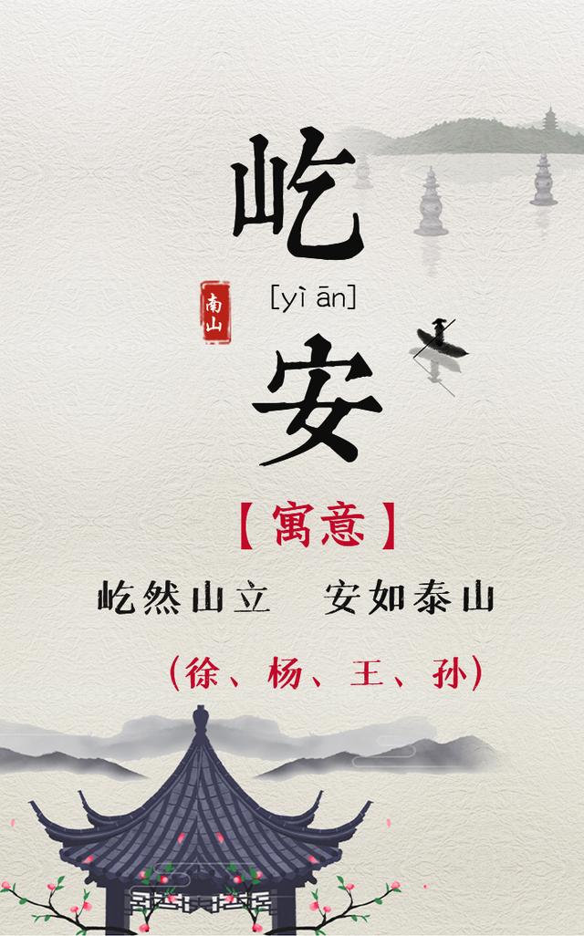卓爾不凡，才智出眾的男孩名字，將來定會大有可為