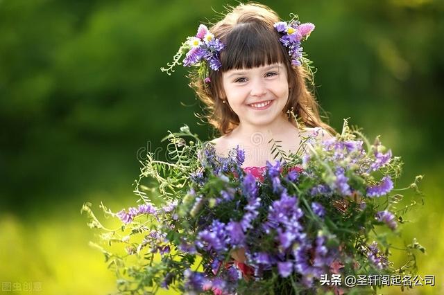 女孩起名 2022年和和美美的驚艷女孩名字大全