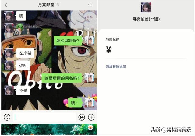軟妹子網(wǎng)友的彪悍名字，你的名字中招了嗎？