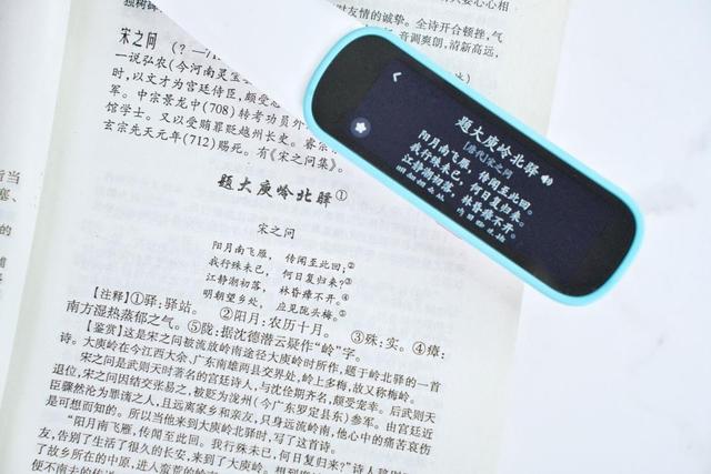 訊飛AI翻譯筆P20能掃也能教，低學(xué)齡學(xué)英語(yǔ)，這支筆就夠了
