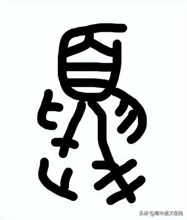 夏至說(shuō)“夏”_ 漢字中“夏”的含義竟如此美好