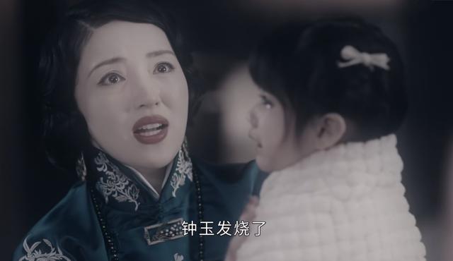 傳家：外室上位，pua一雙兒女，給鐘玉挖坑的黃瑩如是個(gè)狠角色