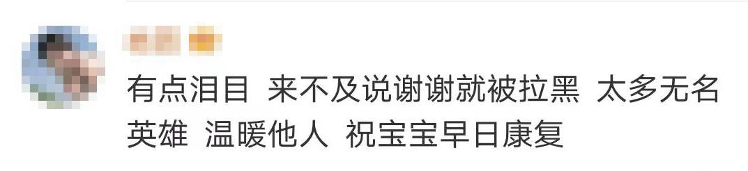 這個無人售賣西瓜攤火了！很多人付錢卻不拿瓜…