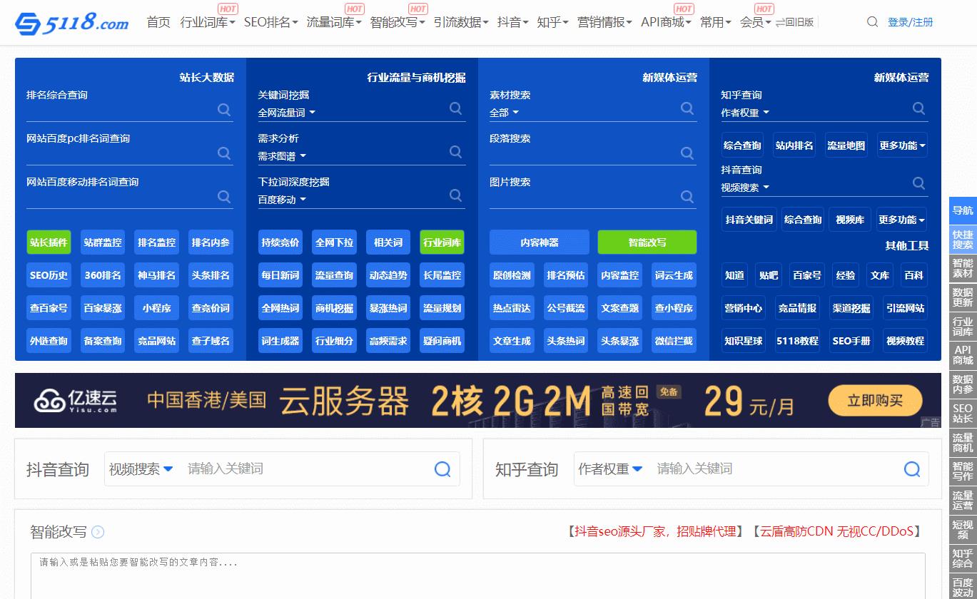 個互聯(lián)網(wǎng)打工人必備網(wǎng)站，熟練掌握起來，升職加薪"