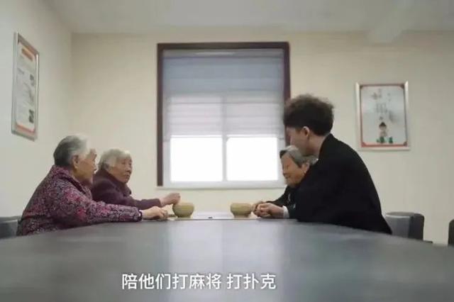 5后花120萬(wàn)建免費(fèi)養(yǎng)老院，00后爭(zhēng)先恐后想預(yù)約，網(wǎng)友：讓我住"