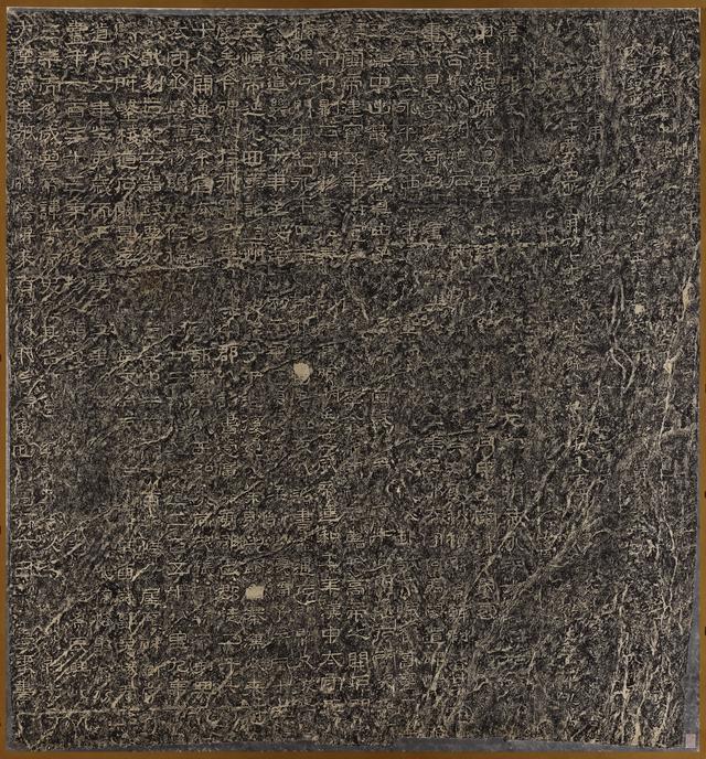天然古茂，臺北故宮“書法導(dǎo)賞”褒斜道刻石