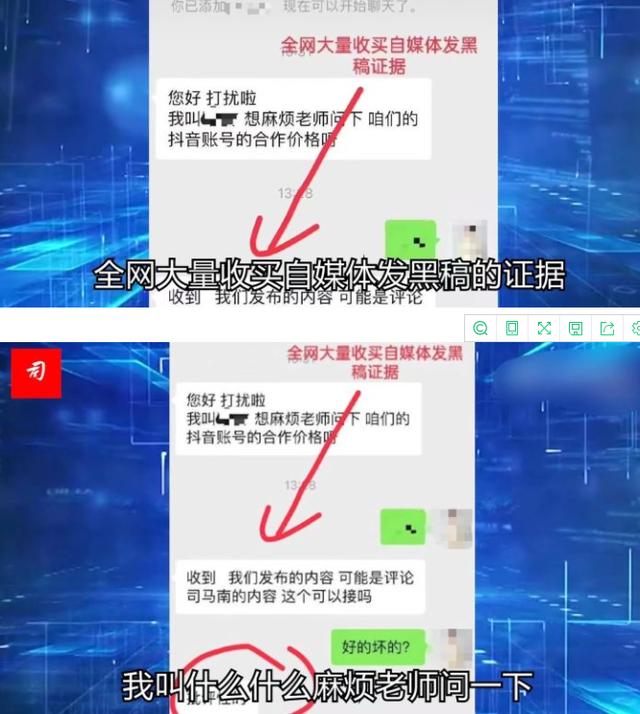 司馬南為何一夜之間人設(shè)“崩塌”？理性分析司馬南被全網(wǎng)禁言原因