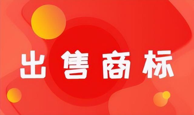 公司名稱和商標(biāo)名稱一定要一樣嗎？有什么不同？