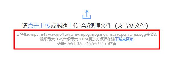 款超良心的語音轉(zhuǎn)文字工具，本人私藏，太讓人省心了"