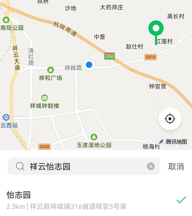 怡字五行屬什么,寓意是什么意思怡字五行屬什么,寓意是什么生肖