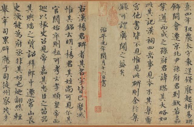 天然古茂，臺北故宮“書法導(dǎo)賞”褒斜道刻石
