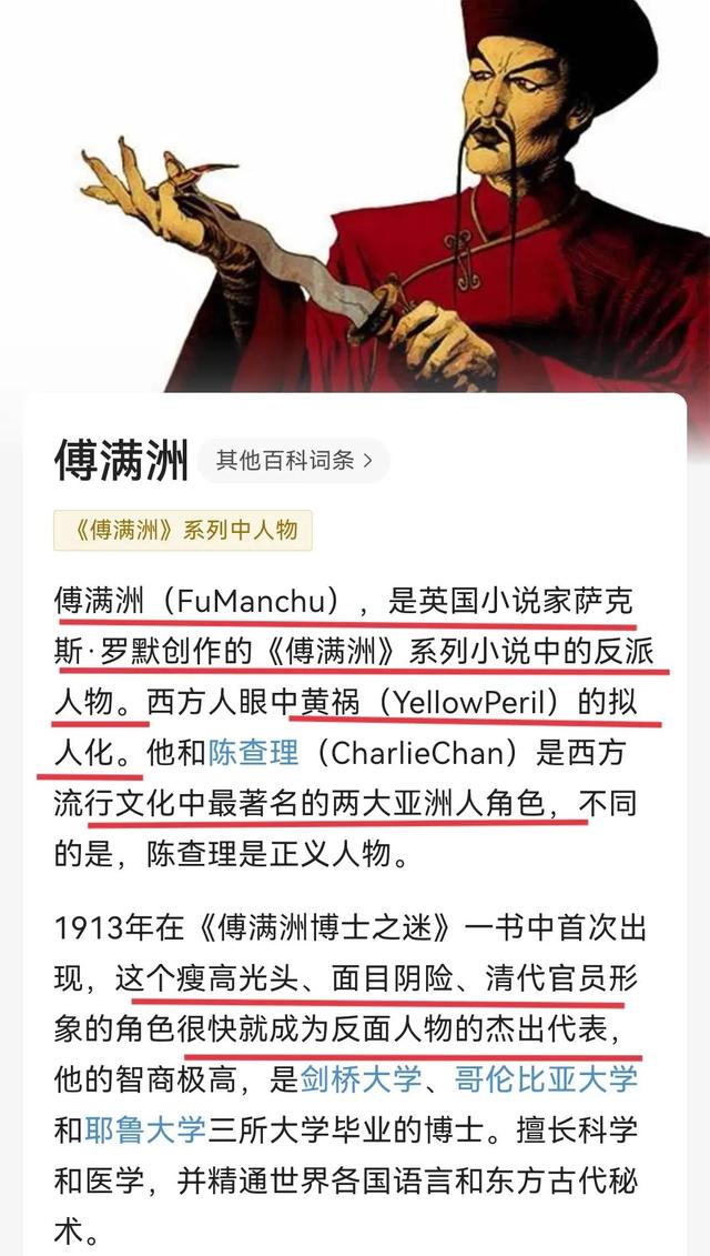 美國CNN為毒教材喊冤，旅居德國的畫家萬昱汐崇洋媚外