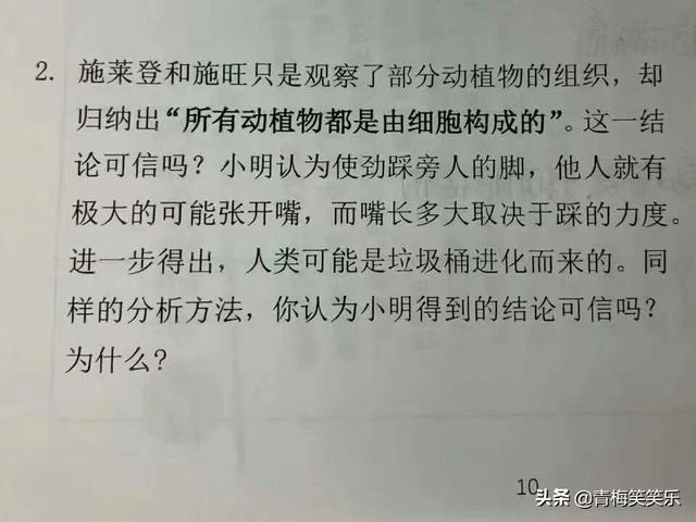 軟妹子網(wǎng)友的彪悍名字，你的名字中招了嗎？