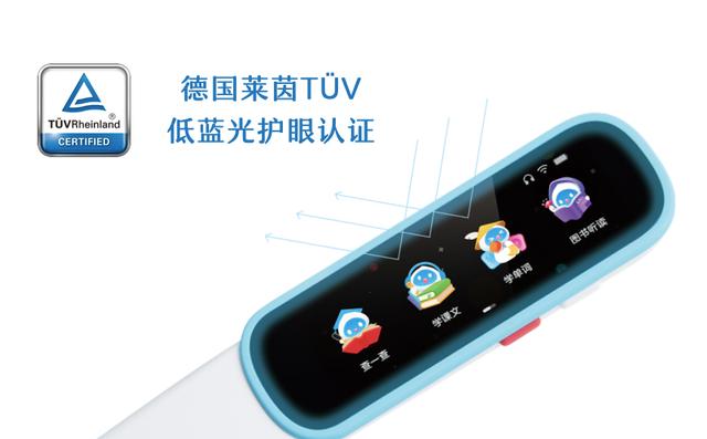 英語適齡學(xué)習(xí)新裝備：訊飛AI翻譯筆P20&P20 Plus正式發(fā)布
