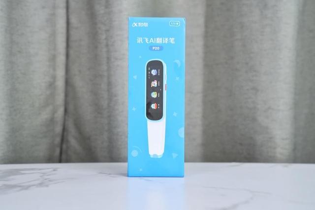 訊飛AI翻譯筆P20能掃也能教，低學(xué)齡學(xué)英語(yǔ)，這支筆就夠了