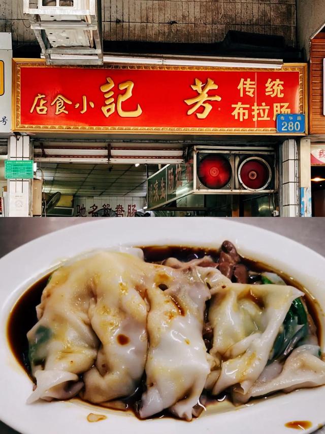 廣州10大最佳拉腸店，老廣強烈推薦，不僅出品好而且價格實惠