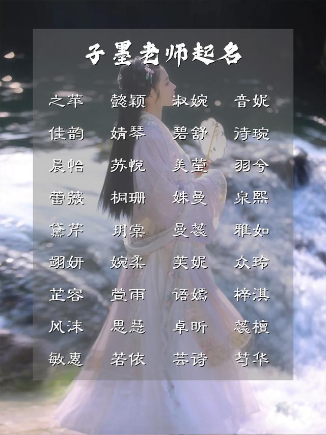 沒有夢想，何必遠方，承載父母希冀的女孩名字