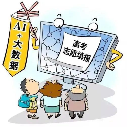考生和家長(zhǎng)注意！避開高考招錄這些陷阱
